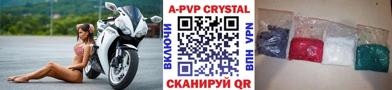 Где купить наркотики Билибино Псилоцибиновые грибы  КОКАИН  КЕТАМИН  Альфа ПВП  Меф  Каннабис  Гашиш 