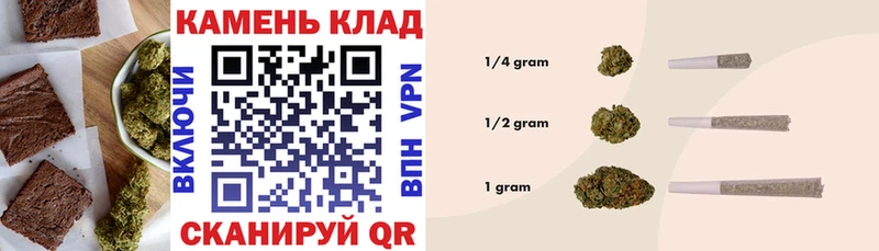 Еда ТГК марихуана  Билибино 