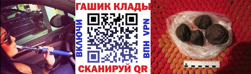 где можно купить   Билибино  Гашиш убойный 