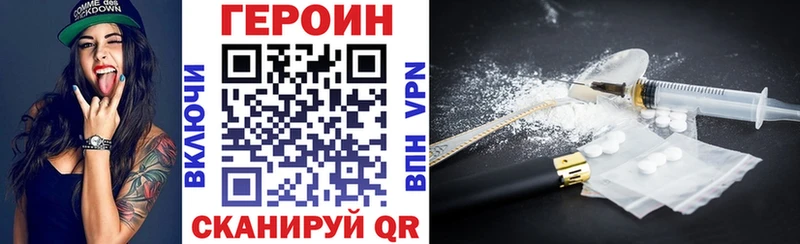 Героин Афган  наркота  Билибино 