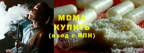 дистиллят марихуана Алексеевка