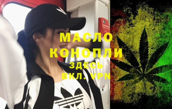 дистиллят марихуана Алексеевка