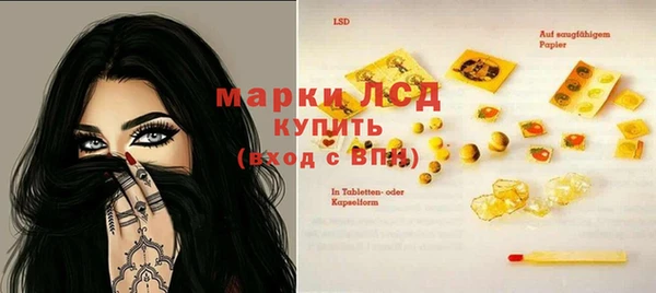 дистиллят марихуана Алексеевка