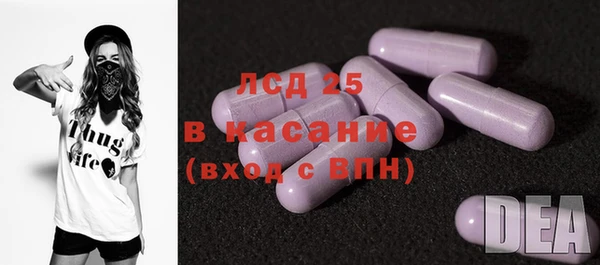 дистиллят марихуана Алексеевка