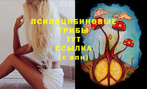 дистиллят марихуана Алексеевка