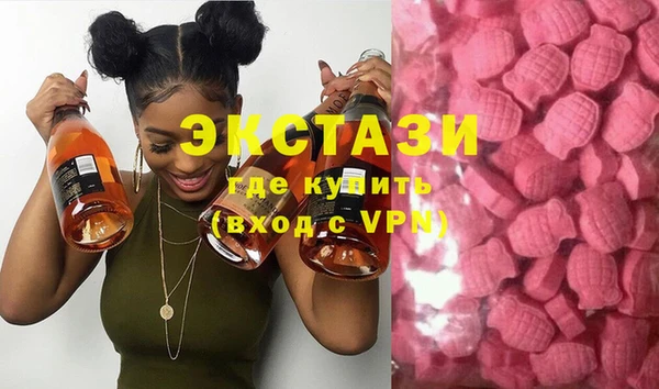 дистиллят марихуана Алексеевка