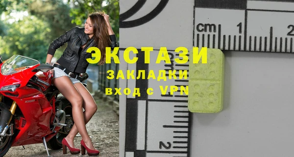 дистиллят марихуана Алексеевка