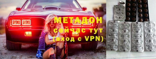 дистиллят марихуана Алексеевка
