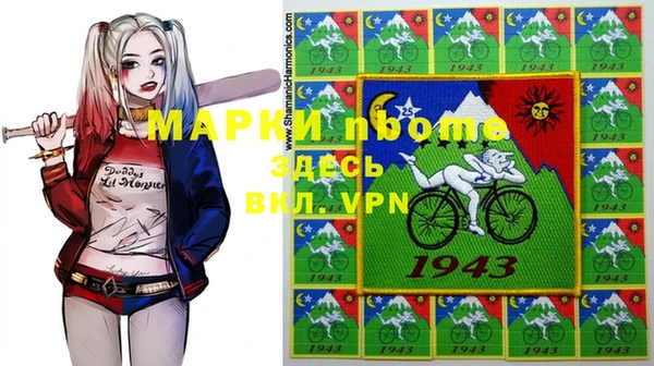 дистиллят марихуана Алексеевка