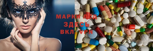 mdma Алексин