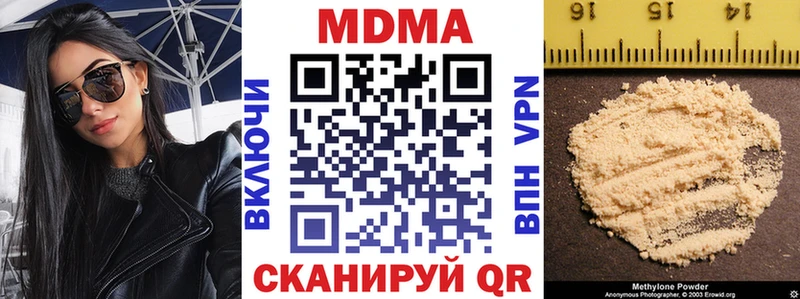 MDMA молли  Билибино 