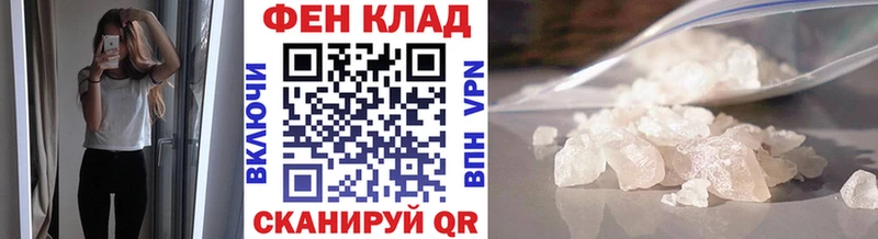 закладки  Билибино  Первитин пудра 