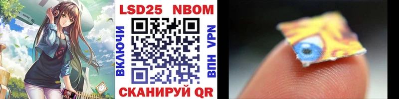 купить   площадка формула  mega ONION  Марки N-bome 1,5мг  Билибино 