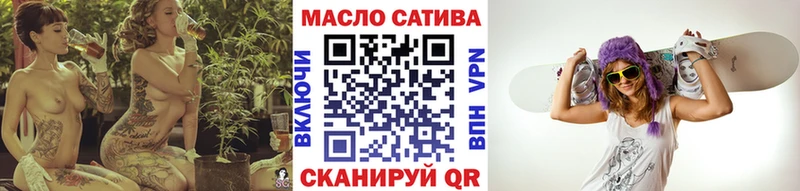 Дистиллят ТГК вейп  hydra сайт  Билибино 